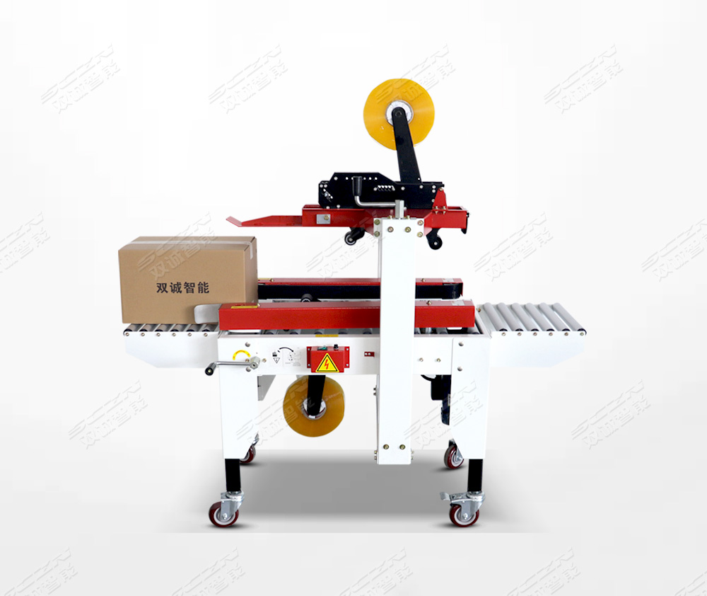 封箱機