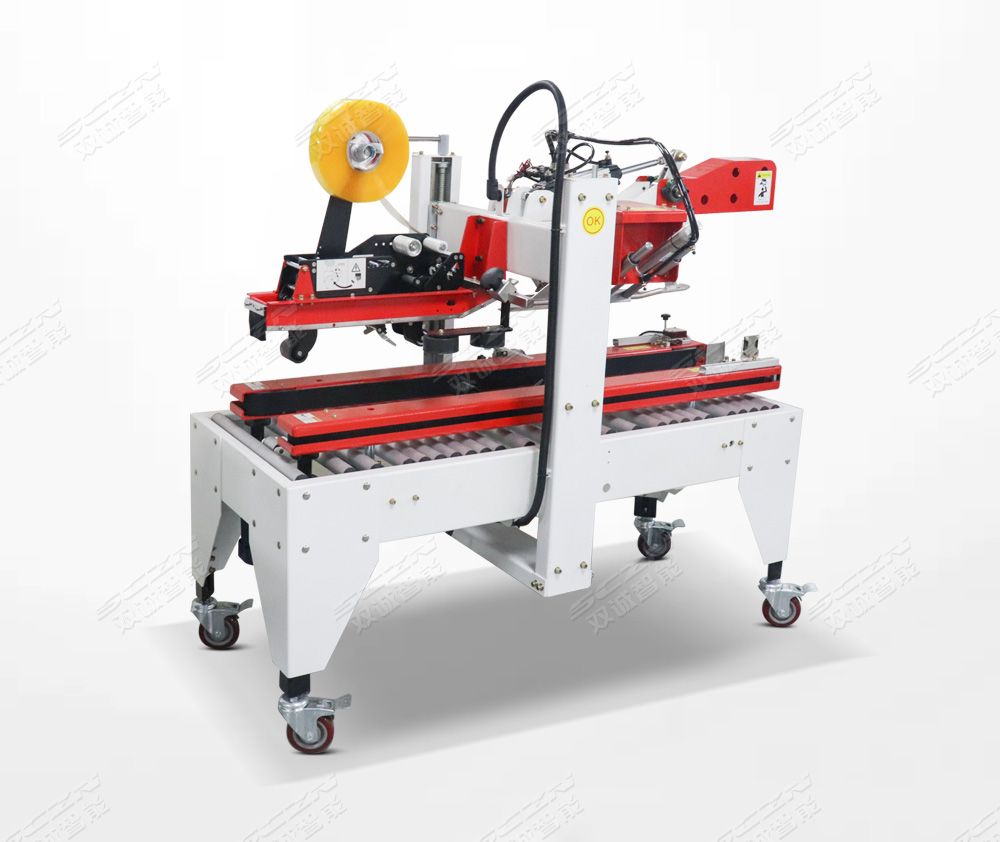 自动封箱机胶带怎么调节长短